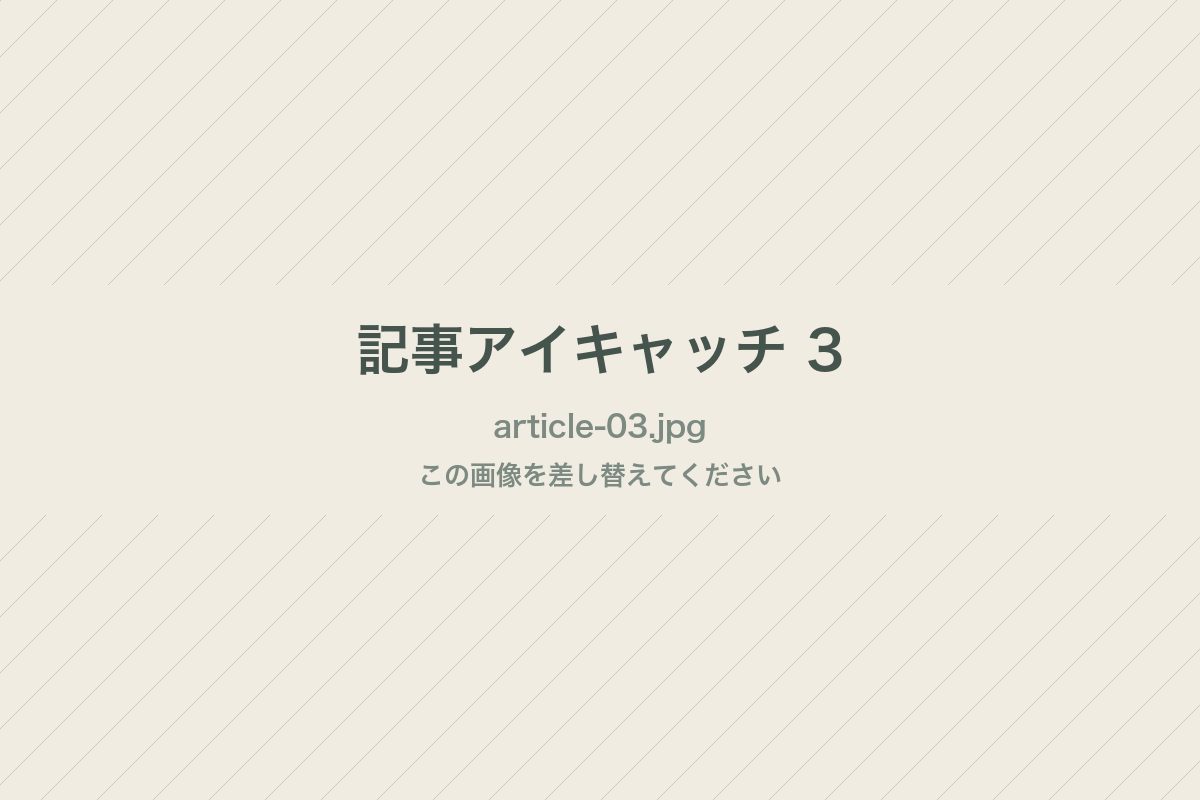 記事アイキャッチ（LINE×GAS分科会の予約bot）