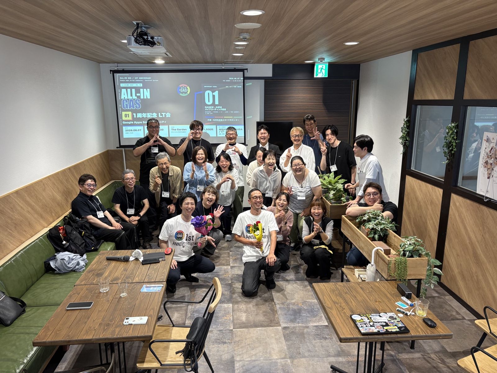 1周年記念オフ会。みんなで集まってお祝い